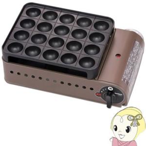 イワタニ 岩谷 カセットガス たこ焼器 スーパー炎たこ CB-ETK-1