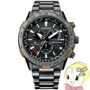 CITIZEN シチズン電波時計 PMP56-2932 3割引 30%OFF 送料無料