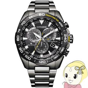 CITIZEN 腕時計 プロマスター CB5007-51H スカイ エコ・ドライブ電波
