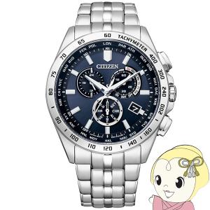 SEIKO（セイコー） ブライツ フライトエキスパート 8B63-0AA0 SAGA233