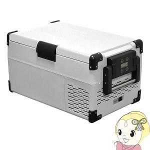 VERSOS ベルソス 車載対応 車載用冷凍冷蔵庫 21L CBL-210WH ホワイト 2電源 自動車 家庭用 室内 保冷 小型 アウトドア キャンプ