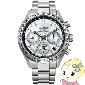 腕時計 アテッサ ACT Line アクトライン GPS衛星電波時計 CC4010-80A メンズ シルバー シチズン Citizen｜gion