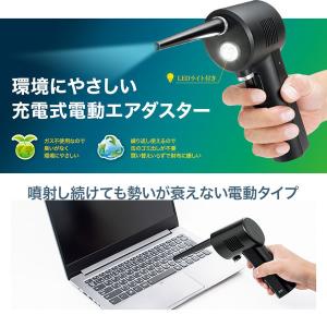 サンワサプライ 電動エアダスター CD-ADE1BKの詳細画像1