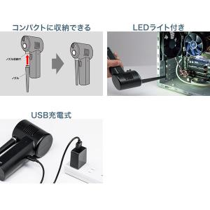 サンワサプライ 電動エアダスター CD-ADE1BKの詳細画像3