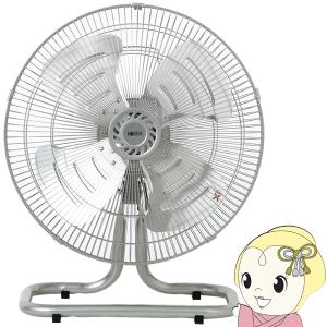 REED RD-AYF400-SR 40cm アルミ羽根フロアファン 扇風機 楽天市場】ホノベ電機 Reed 工業用扇風機 40cmアルミ羽根フロア