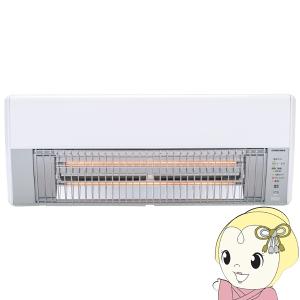 CORONA（コロナ） 【2025年モデル】コロナ CHK-C12B(W) 壁掛型遠赤外線