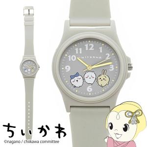 ちいかわ PVCウォッチ ちいかわ ハチワレ うさぎ 集合 グレー キャラクター腕時計 腕時計 レディース キッズ CKW001-4｜ぎおん