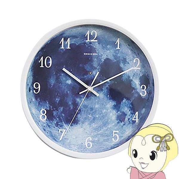 掛け時計 アナログ 暗い場所で発光 音に反応して50秒点灯 Moon クロック アルミフレーム 月面...