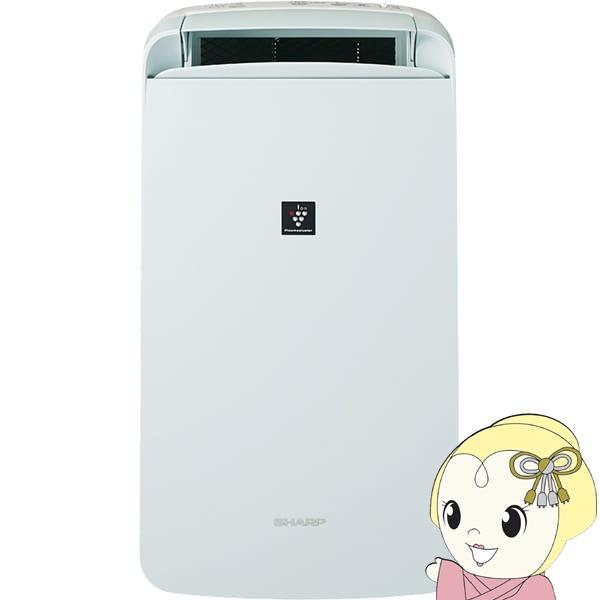 冷風・衣類乾燥除湿機 シャープ SHARP コンプレッサー方式 CM-T100-W アイスホワイト ...