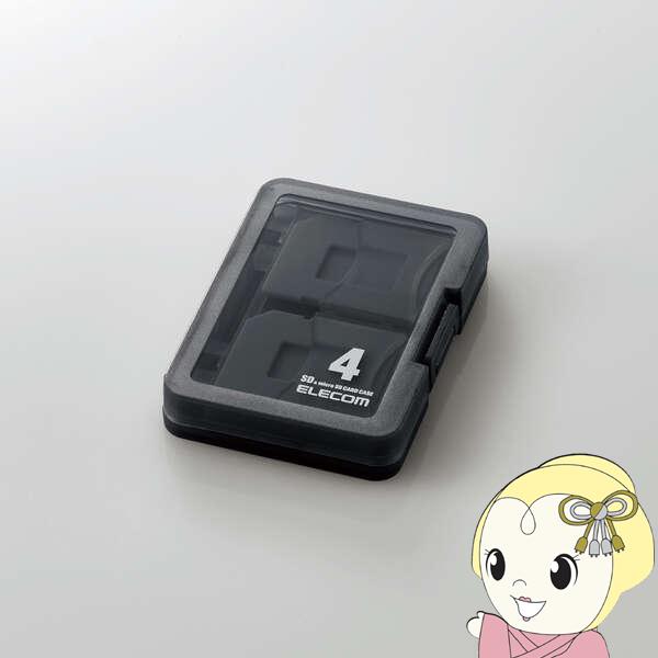 ELECOM エレコム SDカードケース SD microSD カード ケース 4枚 収納 CMC-...
