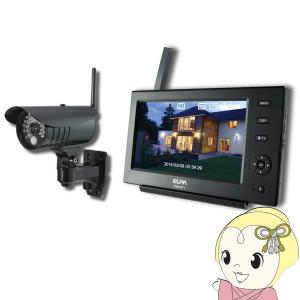 ELPA(エルパ) outdoor 増設用ワイヤレス防犯カメラ CMS-C71 Amazon | ELPA(エルパ) outdoor 増設用ワイヤレス防犯カメラ CMS