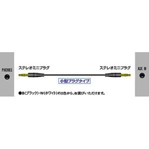 JVCケンウッド　オーディオコード ステレオミニプラグ用  ステレオミニプラグ-ステレオミニプラグ 　1m　小型　ブラック CN-MM100-B｜gion