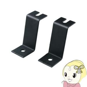 サンワサプライ サーバーラック床固定金具の買取情報