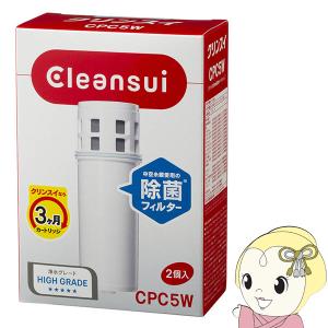 浄水器カートリッジ 三菱ケミカル クリンスイ Cleansui ポット型 交換用カートリッジ  CPC5W｜gion