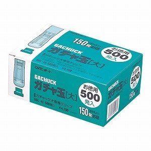 CR-14900 オート　ガチャ玉大/徳用500発入　GGL-42