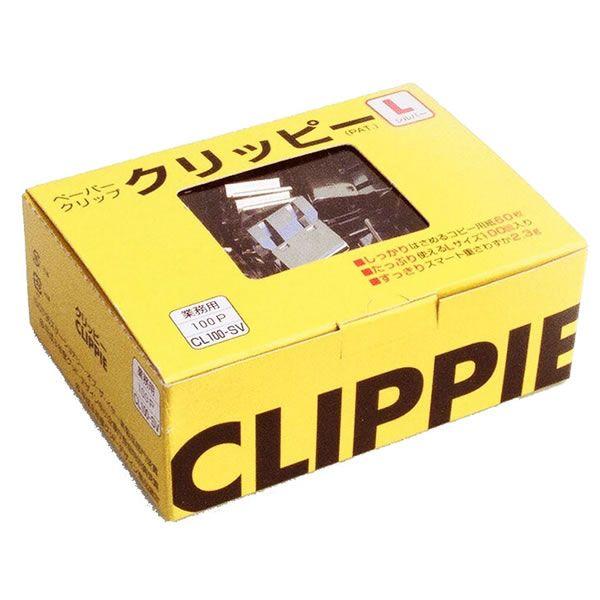 CR-19590 文房堂　クリッピー Lサイズ シルバー 100個入 L100-SV