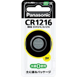 CR1216 パナソニック　リチウムコイン電池｜gion