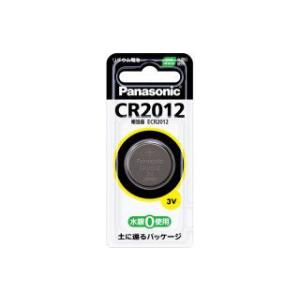 CR2012 パナソニック　リチウムコイン電池