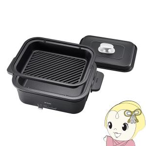 Panasonic（パナソニック） NF-W300-S ホットプレート 焼肉 たこ焼き