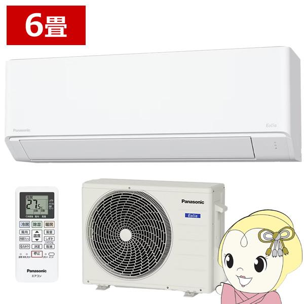 エアコン 6畳 パナソニック ルームエアコン Fシリーズ Eolia エオリア 除湿 CS-226D...