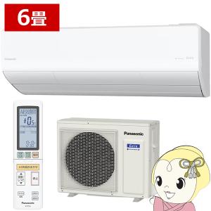 パナソニック Panasonic エアコン Eolia（エオリア）EXシリーズ