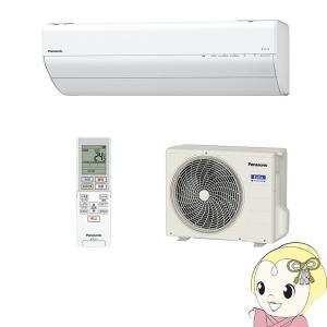 パナソニック CS-281DGX-W エアコン 10畳 ルームエアコン GXシリーズ 単相100V クリスタルホワイト