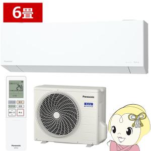白くまくん エアコン 日立 6畳 ルームエアコン 100V (冷房：6〜9畳