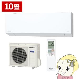 パナソニック 10畳 ルームエアコンの買取情報