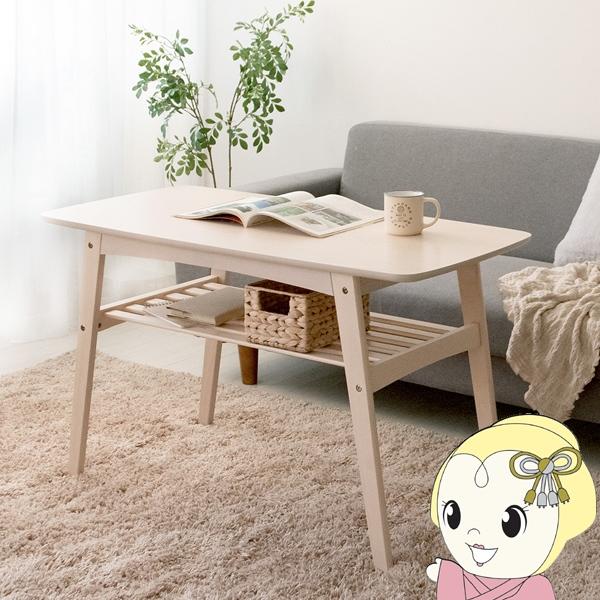 センターテーブル ソファテーブル おしゃれ リビングテーブル 木製 天然木 幅100cm カフェテー...