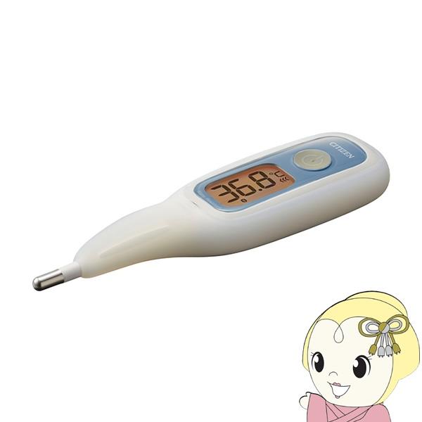体温計 シチズン CITIZEN スマホ連動 CTEB723CA 予測・実測式 脇 Bluetoot...