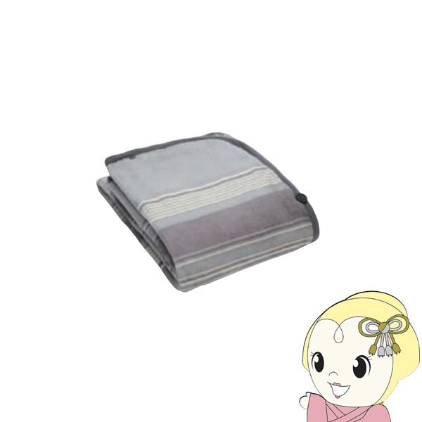 電気毛布 洗える ひざ掛け 広電 140×80cm CWN141H-HB グレー ボーダー柄 ダニ退...