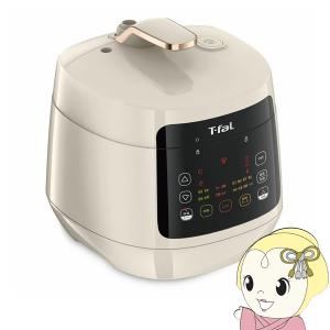 T-fal ティファール ラクラ・クッカー プラス コンパクト電気圧力鍋 3L CY352AJP