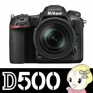 ニコン デジタル一眼レフカメラ D500 16-80 VR ...