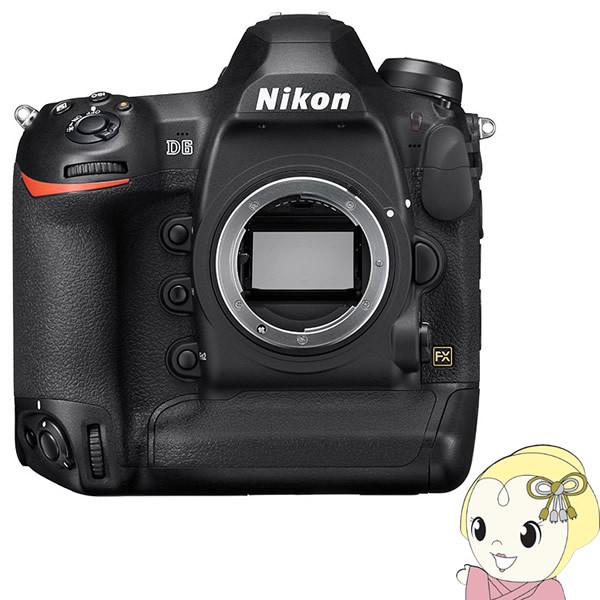Nikon デジタル一眼レフ カメラ D6 ボディ ニコン