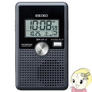 CITIZEN（シチズン） 8RY400-005 リズム時計 置時計 パルラフィーネ