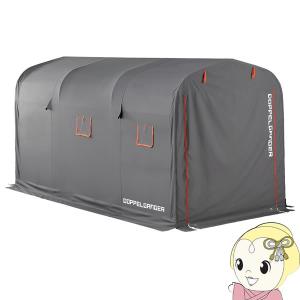 ドッペルギャンガー（DOPPELGANGER） 【メーカー直送】 ターポリン