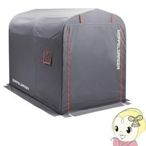 ドッペルギャンガー 【メーカー直送】 中型 バイクガレージ 2150