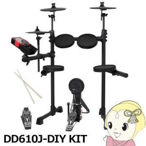 DD610J-DIY-KIT MEDELI 電子ドラム DD610J-DIY KIT｜gion