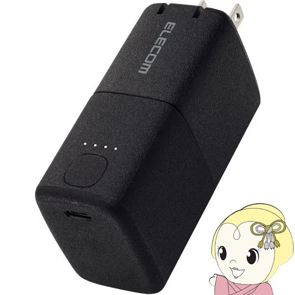 モバイルバッテリー エレコム 5000mAh USB Type-C対応 急速充電 薄型 ブラック D...