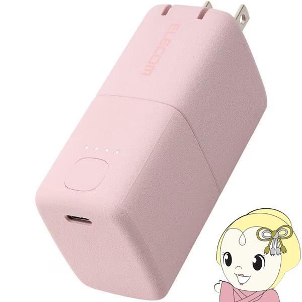 モバイルバッテリー エレコム 5000mAh USB Type-C対応 急速充電 ピンク DE-AC...