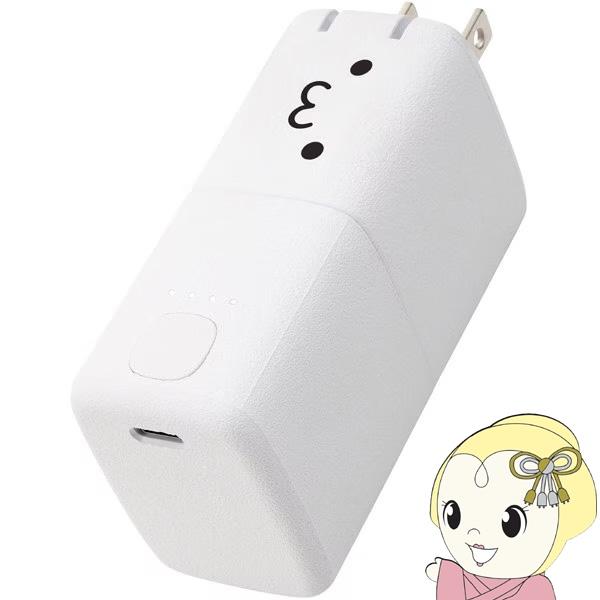 モバイルバッテリー エレコム 5000mAh USB Type-C対応 急速充電 ホワイトフェイス ...