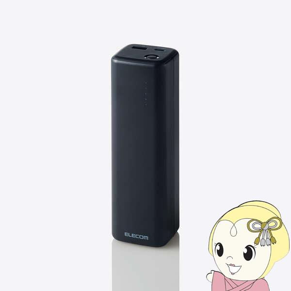 モバイルバッテリー 20100mAh PSE認証 USB Power Delivery認証 52.5...