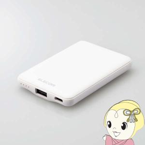 モバイルバッテリー おまかせ充電対応 12W対応 USB-A出力1ポート Type-C入力 5000mAh ホワイト エレコム DE-C37-5000WH｜gion