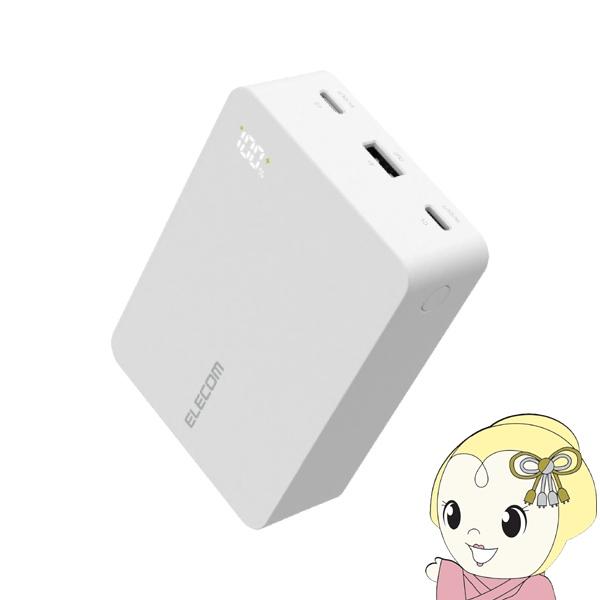 モバイルバッテリー エレコム PC充電対応 20400mAh 67W 超大容量 バッテリー残量表示 ...
