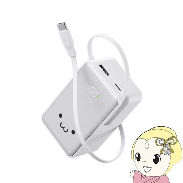 モバイルバッテリー エレコム 10000mAh 巻き取り式USB-Cケーブル一体型  最大出力35W...