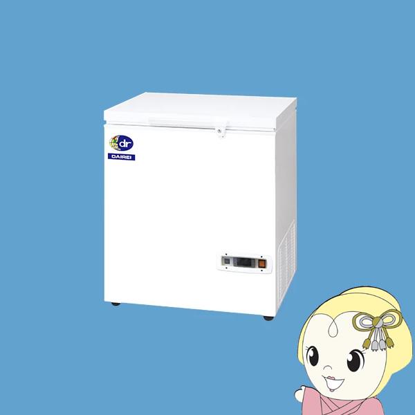 【メーカー直送/法人限定/車上渡し】ダイレイ チェスト型 無風スーパーフリーザー DFシリーズ 13...