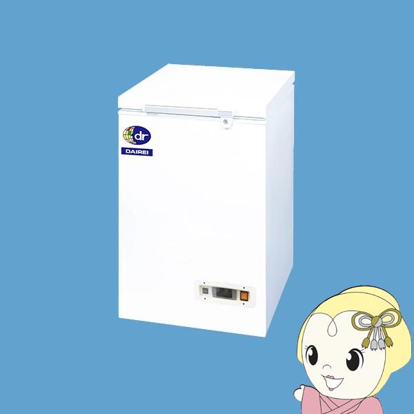 [予約]【メーカー直送/法人限定/車上渡し】ダイレイ チェスト型 無風スーパーフリーザー DFシリー...