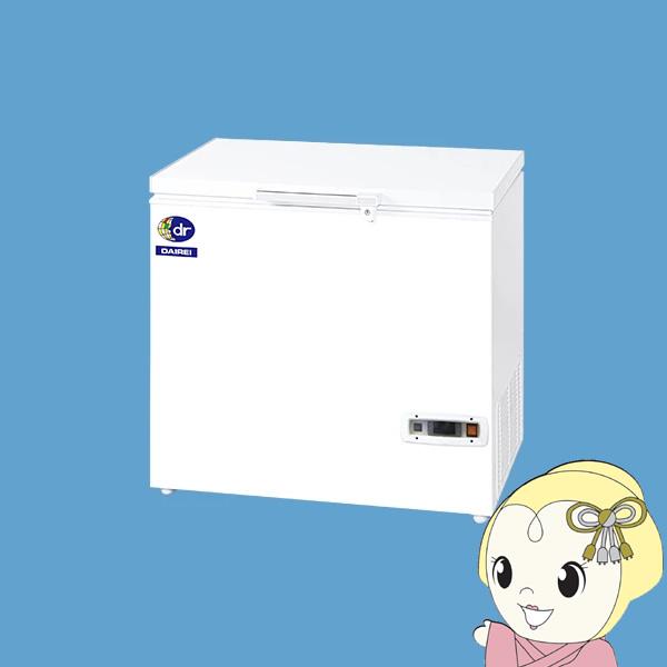 [予約]【メーカー直送/法人限定/車上渡し】ダイレイ チェスト型 ハイグレードフリーザー DHシリー...