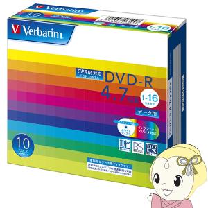 三菱化学 データ用 4.7GB 16倍速 記録回数1回のみ DVD-R 10枚パック DHR47JDP10V1｜gion