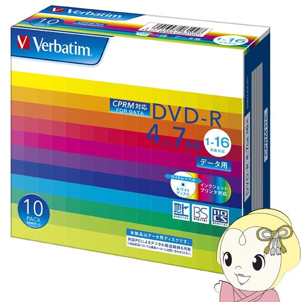 三菱化学 データ用 4.7GB 16倍速 記録回数1回のみ DVD-R 10枚パック DHR47JD...